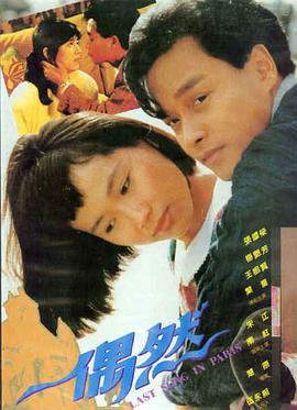 免费在线看视频 盗梦空间