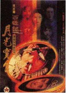免费在线看视频 奇葩说