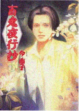 免费在线看视频 咒术回战